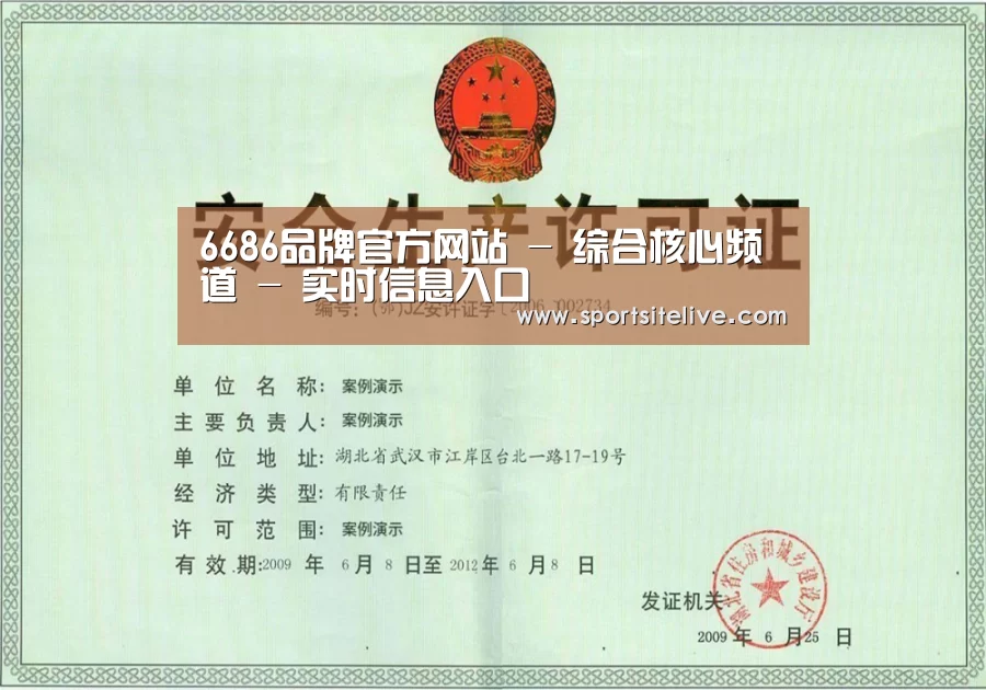 荣誉证书四(图1)
