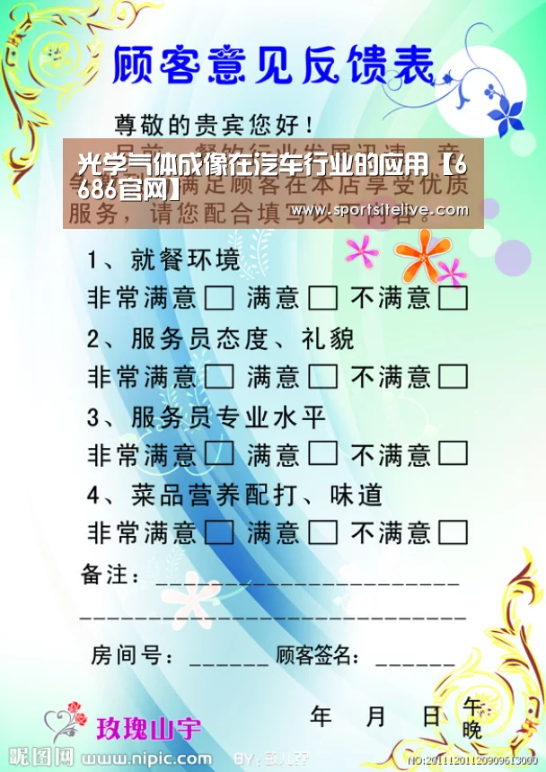6686下载