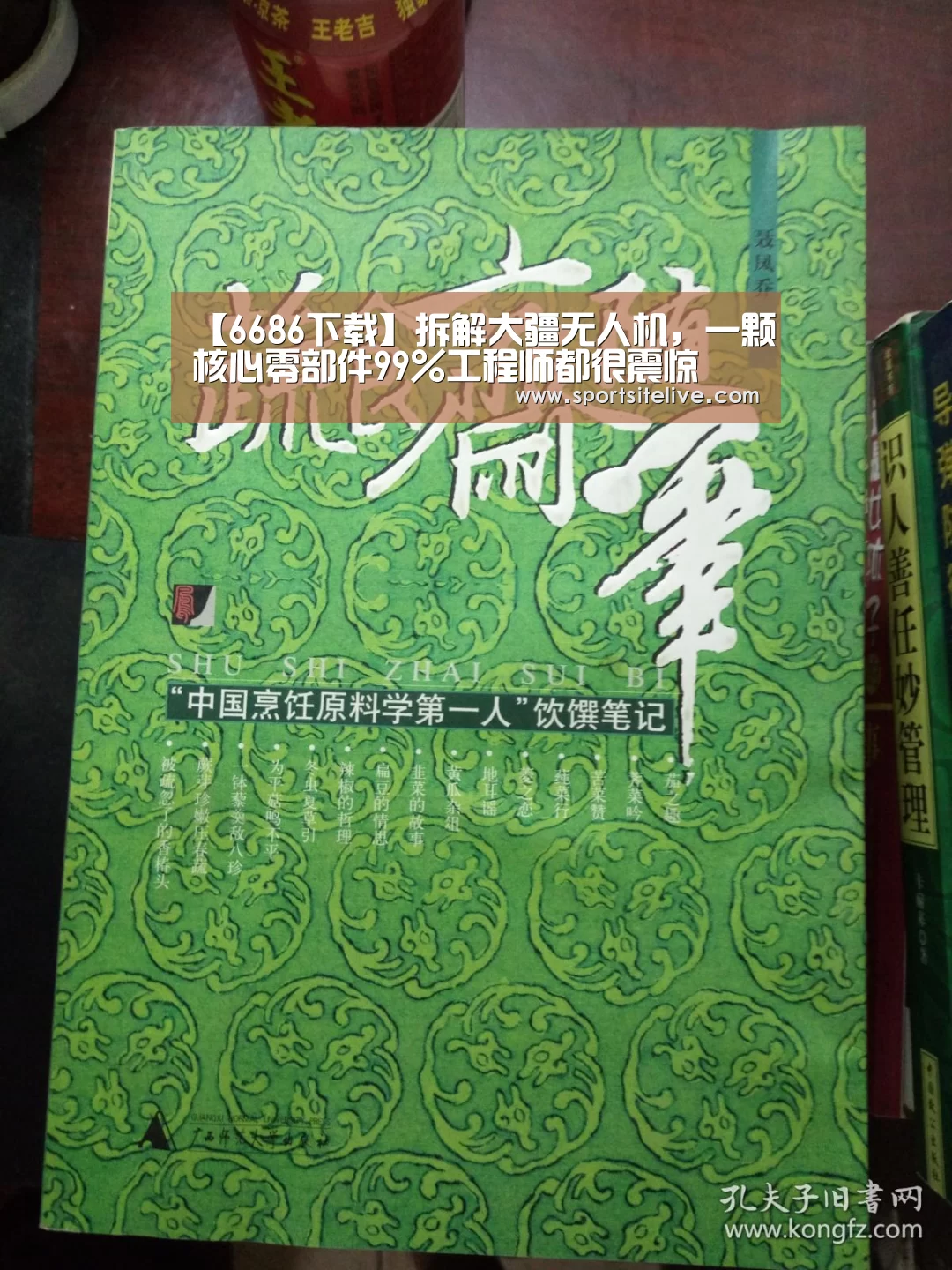 【6686下载】拆解大疆无人机,一颗核心零部件99%工程师都很震惊(图3) 6686官网