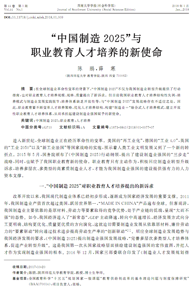‘6686导航’宫颈癌通常跟什么原因相关 依赖营养食品不能防宫颈癌(图2) 6686官网