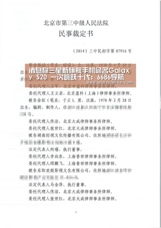 6686下载
