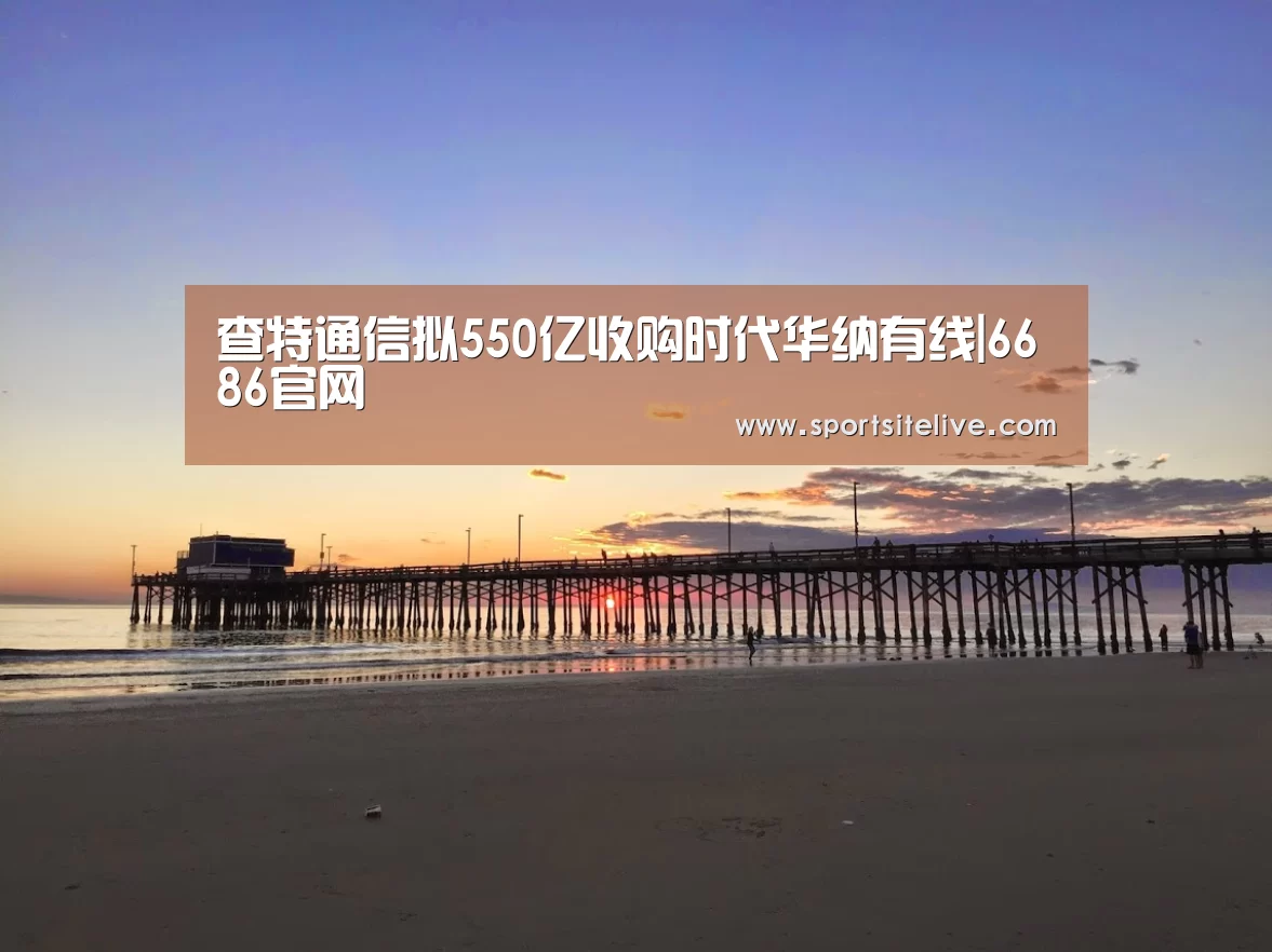 6686导航