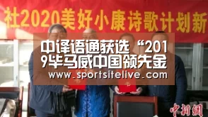 中译语通获选“2019毕马威中国领先金融科技50企业”‘6686官网’(图2) 6686导航