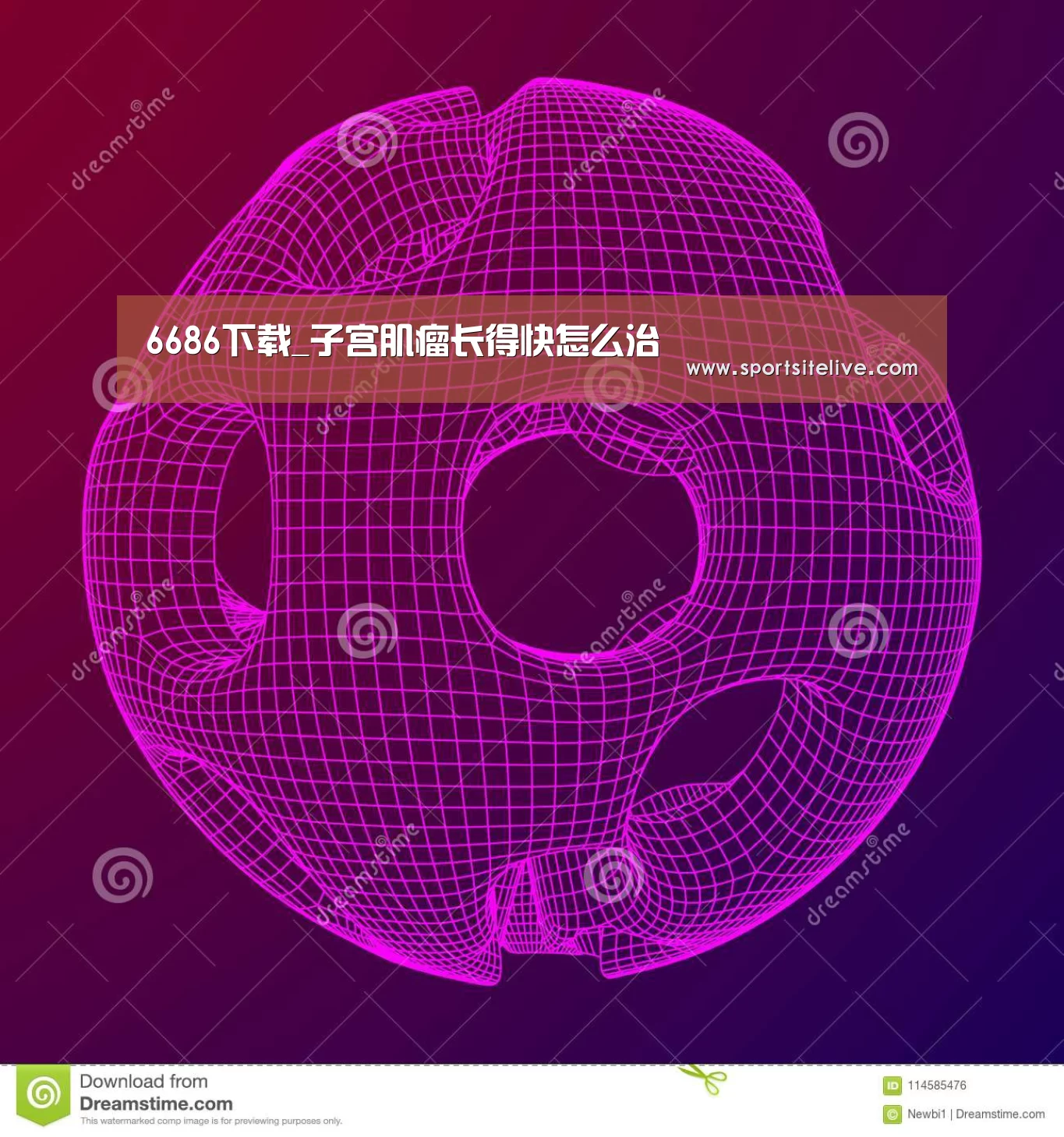 6686下载_子宫肌瘤长得快怎么治(图3) 6686导航